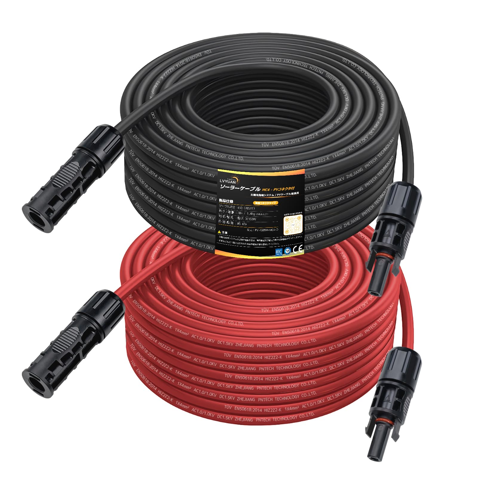 Amazon.co.jp: LVYUAN ソーラーケーブル 4sq 11AWG 長さ20m 最大電流約